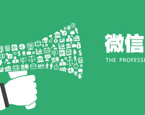 Modello di rapporto PPT di marketing WeChat a vento piatto