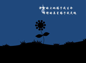 Flower Night PPT animation download