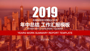 Foreign construction background of the year summary work report PPT template