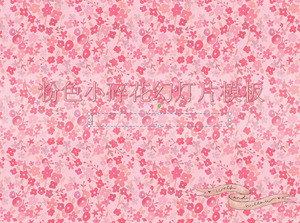 清新淡雅的粉紅色花卉背景的PowerPoint模板下載
