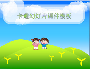 Fresh children background cartoon slide template download;