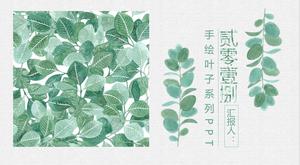 Fresh literary forest leaf PPT template