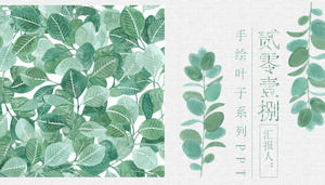 Frisches Aquarell handgemalte grüne Blätter PPT Vorlage kostenloser Download