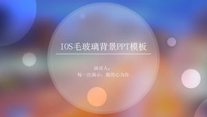 Frosted glass iOS style PPT template