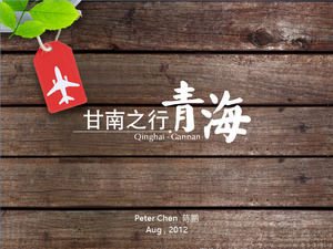 Gannan gezi Qinghai turizm PPT şablon indir