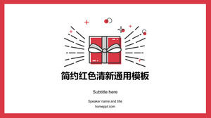 هدية مربع هدية موضوع احتفالي أحمر بسيط جو تقرير قالب قالب ppt
