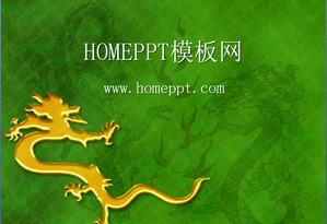 Fundo dourado padrão do dragão do vento chinês de download modelo de PPT