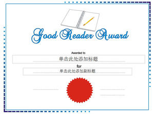 Good Reader award