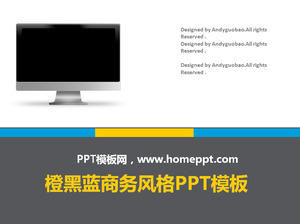 Gray computer business PowerPoint template download