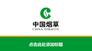 Plantilla de PPT del informe de trabajo de Green China Tobacco Corporation