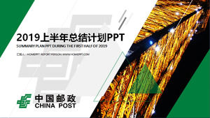 Vert dynamique Chine Postal Savings Bank travail Rapport PPT Template