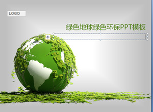 緑の地球の背景環境保護テーマPPTテンプレート