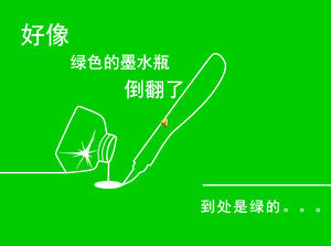 "Yeşil mürekkep şişesi" PPT animasyon indir
