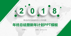 Resumen de fin de año del micro-cuerpo compacto de color verde blanco y plantilla PPT del plan de Año Nuevo