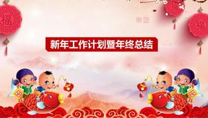 Modèle de diapositive Bonne année chinoise