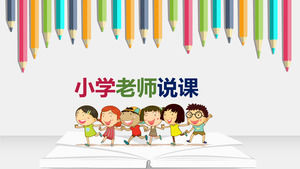 Счастливые маленькие друзья ходят в школу - цветные карандаши Открытые книги, креативные учителя начальной школы, учебные курсы для преподавателей