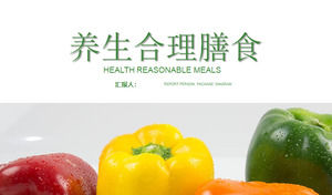 健康饮食PPT模板有绿色菜背景