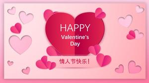Heart-to-heart Valentine's Day PPT șablon