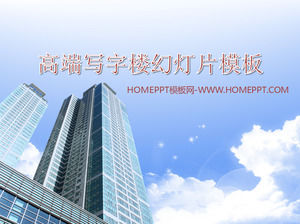 High-end edifício de escritórios fundo negócio imobiliário de download modelo de PPT