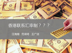 Hong Kong Economic Analysis financial ppt template