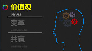 人間の脳の思考の背景芸術PPTの背景画像