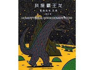 « Je suis tyrannosaure » histoire de livre d'images PPT