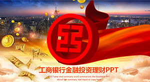 Industri dan Commercial Bank of China untuk berinvestasi dalam pengelolaan keuangan PPT Template