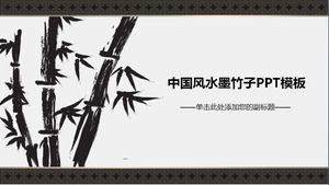 Encre bambou Pékin dynamique style chinois modèle PowerPoint téléchargement gratuit