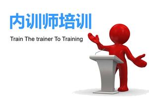 Pelatihan pelatih internal courseware PPT