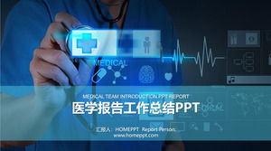 Plantilla de Internet PPT médica con un sentido de la tecnología