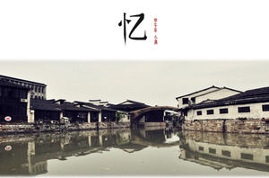 Jiangnan Chinese style theme ppt template