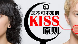 KISS Principles You Must Know