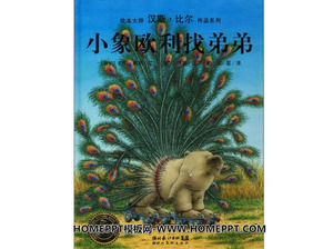 "Elefante pequeno para encontrar seu irmão" história livro de imagens PPT