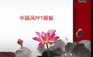 Lotus background Chinese wind PPT template download