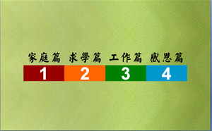 中国风幻灯片模板下载的莲花背景