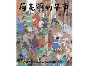 poveste de carte imagine PPT "Lotus Market Town Morning"