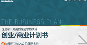 Nivel redus de planificare a planului de afaceri și de planificare PPT șablon
