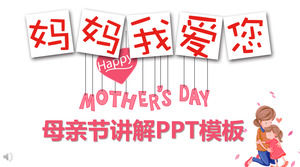 PPT-Vorlage für Muttertagsaktivitäten