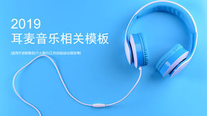 青いヘッドフォンのヘッドセットの背景と音楽関連のPPTテンプレート