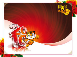 New Year greeting card PPT template download