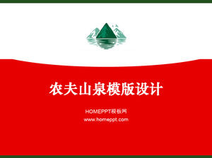 Nongfushangquan slideshow template download