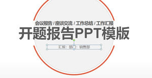 橙色極簡主義開場報告PPT模板，簡單的PPT模板下載