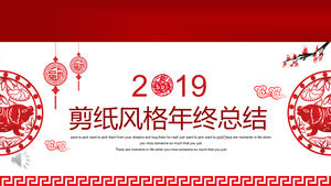 Modello PPT di report di fine anno in stile cinese ritagliato su carta