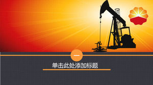 PetroChina PPTテンプレート