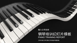 鋼琴教育培訓PPT模板與美麗的鋼琴按鈕背景