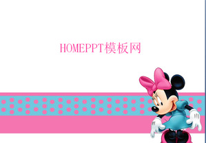 粉红色的米老鼠卡通背景幻灯片模板下载