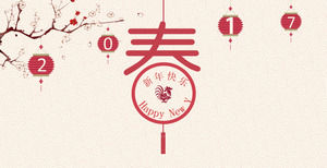 La flor del ciruelo del fondo del estilo chino plantilla PPT año nuevo