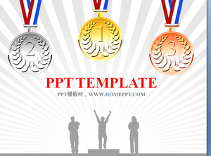 主席台和奖牌背景体育游戏PPT模板下载