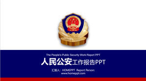 Шаблон PPT для отчета о работе службы общественной безопасности с синим и красным цветом