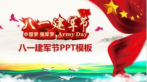 Practical and beautiful August 1st Army Day PPT template